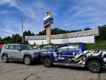 Покровский маршрут продемонстрировал устойчивость CHANGAN HUNTER PLUS в полноценной серийной Покровский маршрут продемонстрировал устойчивость CHANGAN HUNTER PLUS в полноценной серийной